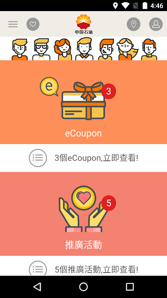 PetroChina HK