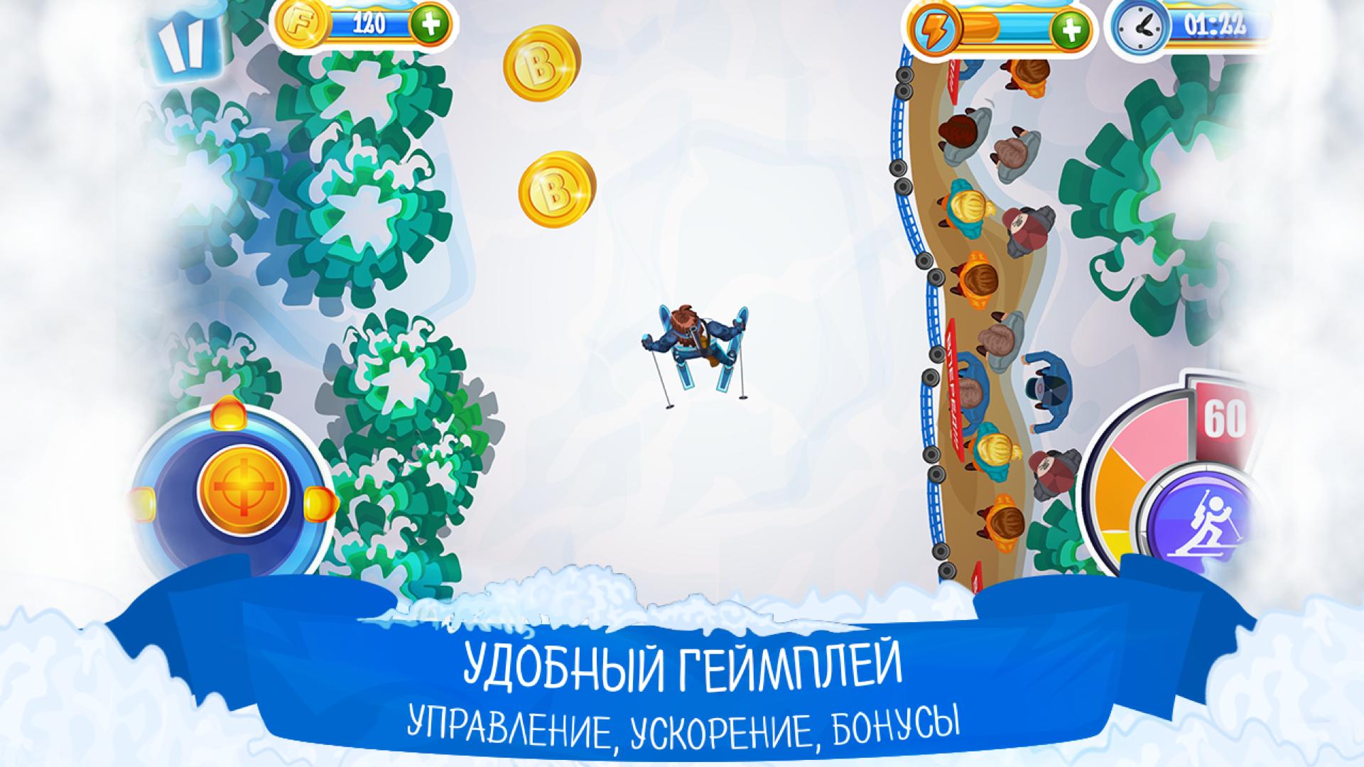 Biathlon Winter