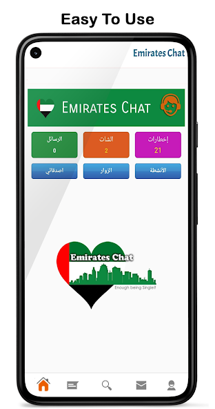 Emiraters
