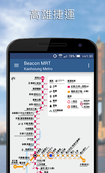 Taipei Metro Go
