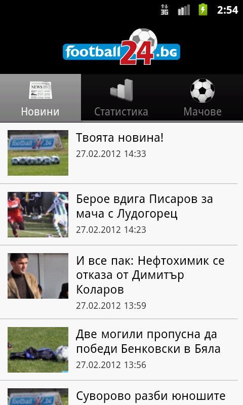 Football24