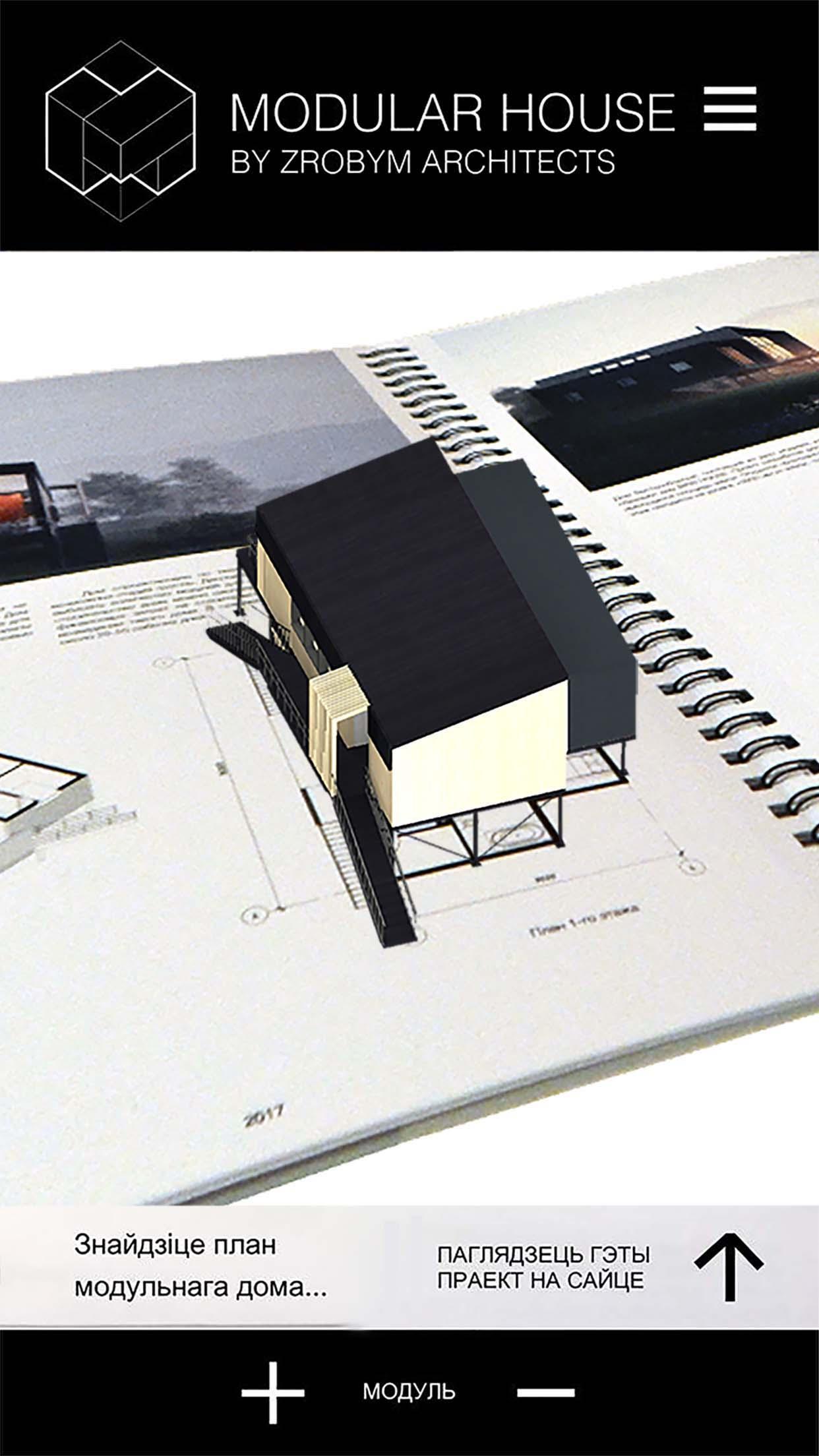 Modular House