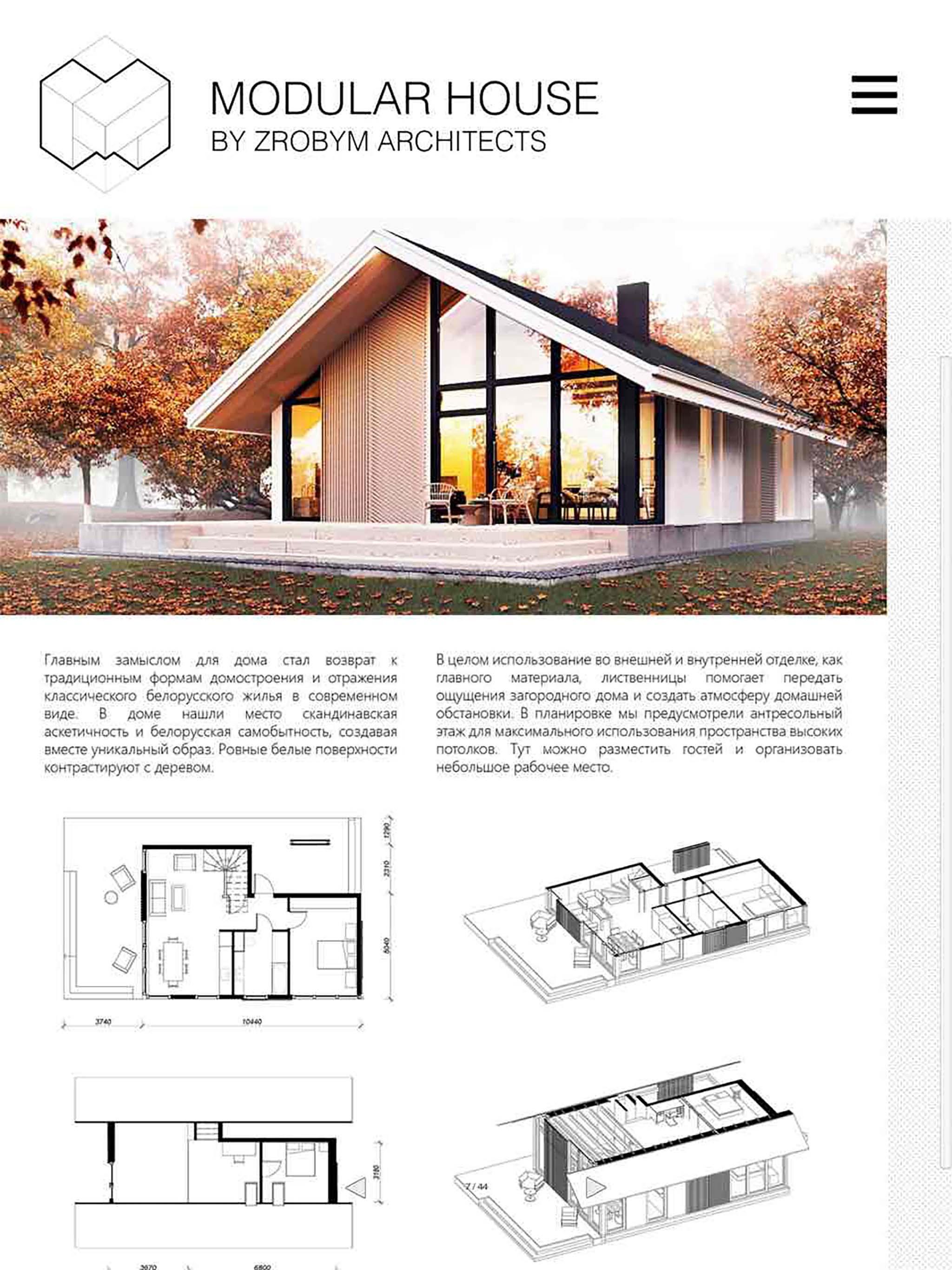 Modular House