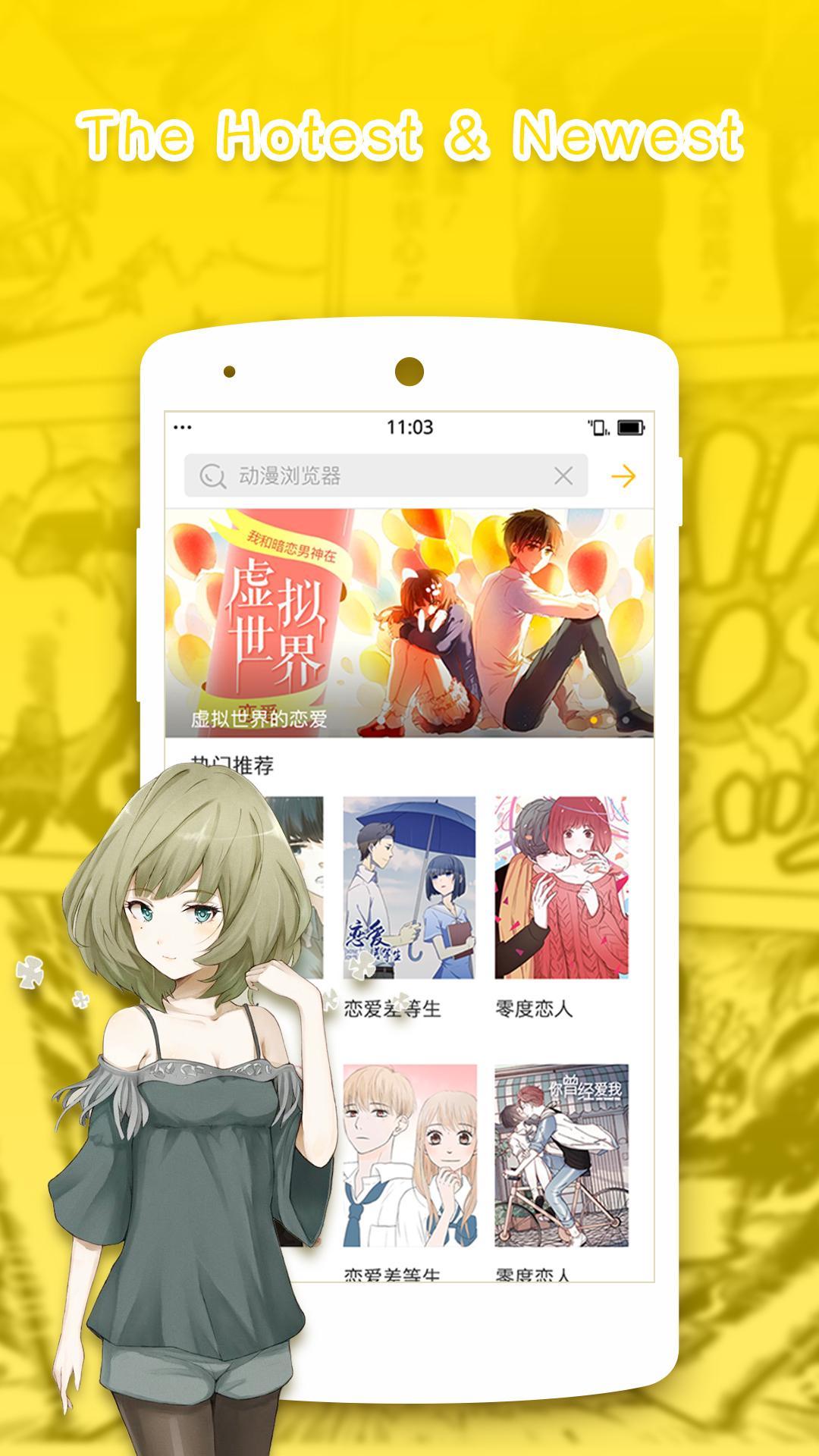 Comic Browser - Cartoon&Anime