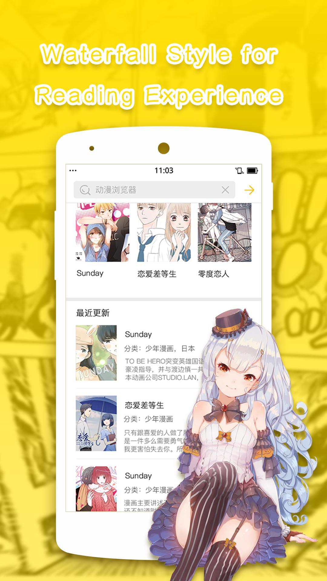 Comic Browser - Cartoon&Anime