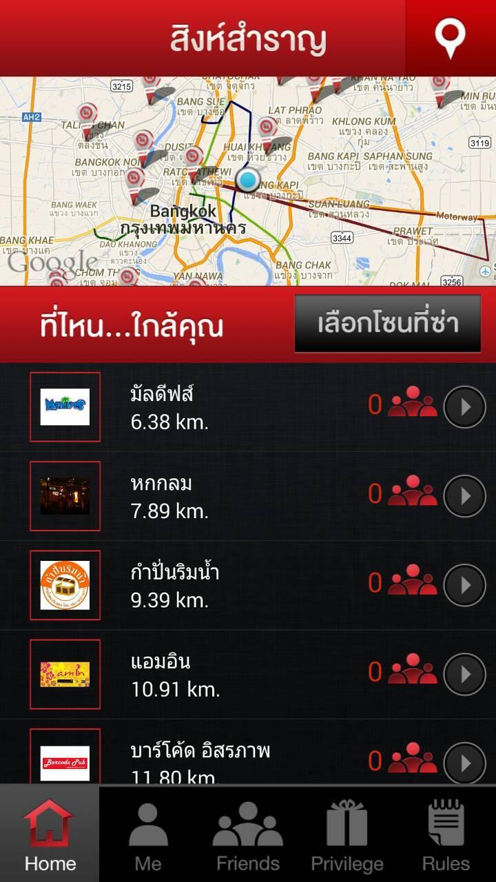 Singha Samran