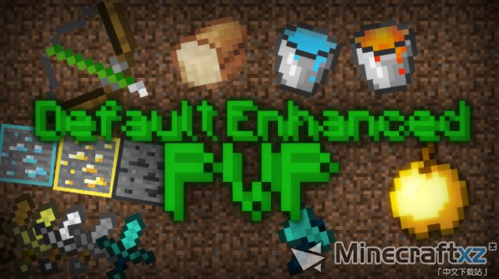 デフォルトの強化されたPVP材料デフォルト強化PVP