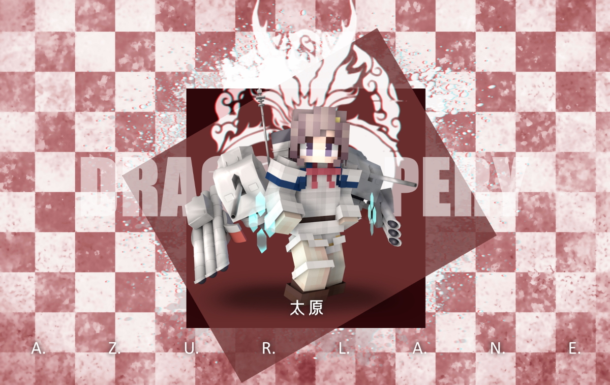 Mi mundo Azur Blue Route Skin