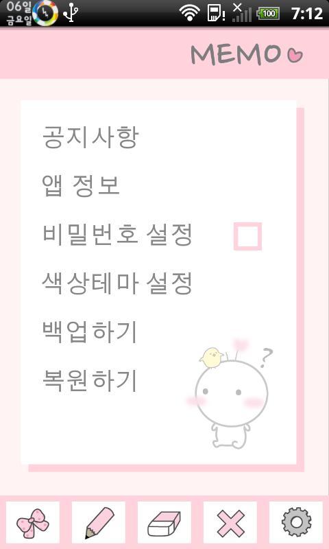 Notepad ahing