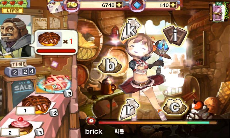 Voca Bakery Lite
