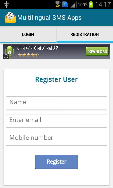 SMS Multilanguages