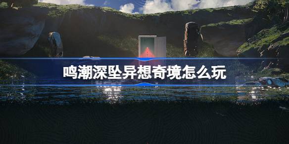 How to play the whimsical world of Mingchao