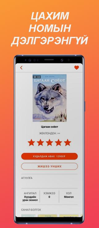 AzBooks