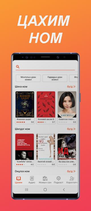 AzBooks
