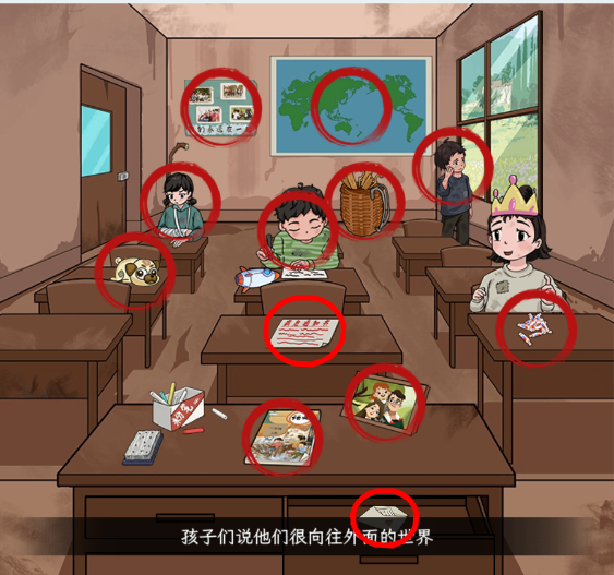วิธีการผ่านโรงเรียนประถมชนบทของอาจารย์