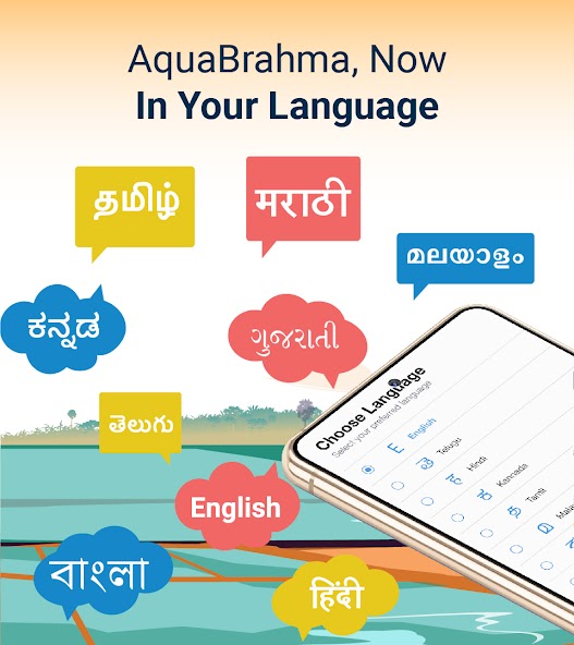 AquaBrahma