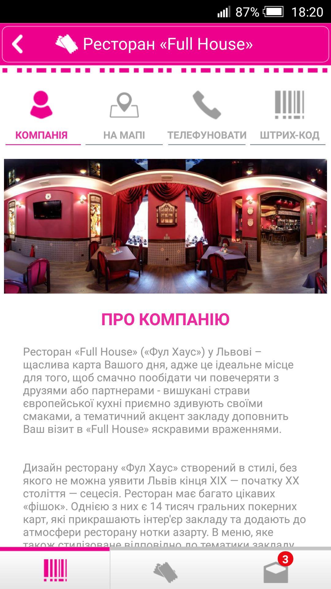 DAPP