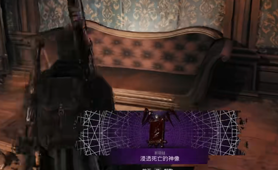 폐허로 죽음의 동상을 얻는 방법 2DLC 죽음에 담긴