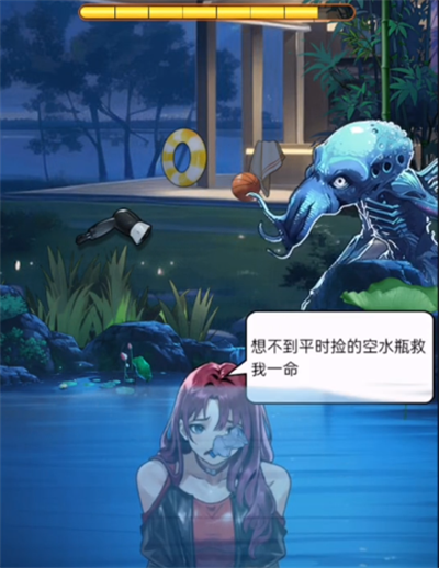 怪談研究所池塘逃生怎麼過關