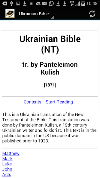 Ukrainian Bible Translation