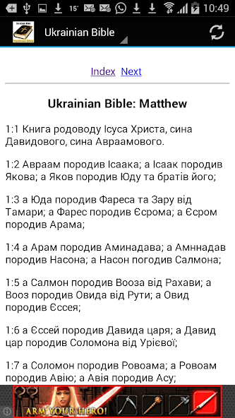 Ukrainian Bible Translation