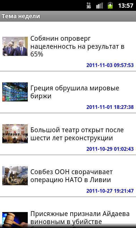 Moscow info