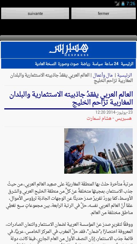 Maroc info