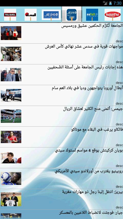 Maroc info