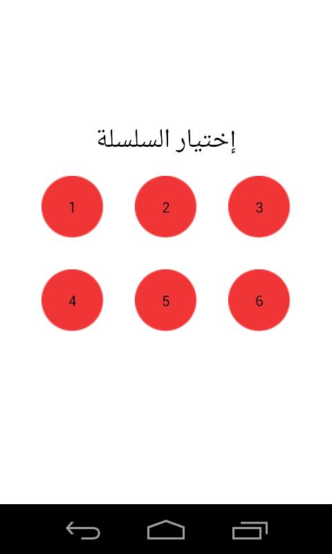 Exam Permi Maroc