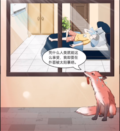 ライフバーを通過し、木を切り、強くなる方法
