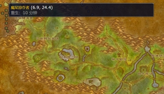 Как получить рисунки маленьких соляных бомб WLK в World of Warcraft
