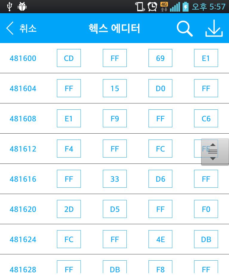 Hex Editor