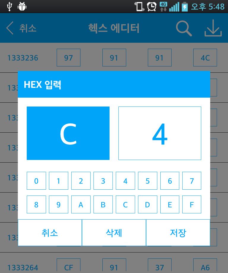 Hex Editor