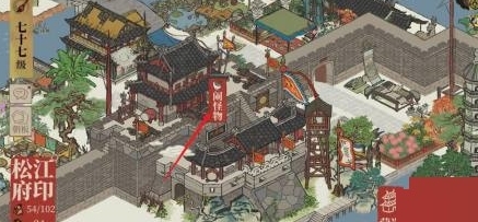 Cómo obtener la tarjeta de mérito para los cien escenarios en Jiangnan