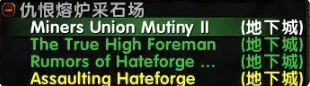 دليل موقع World of Warcraft Turtle Super Curry Guide