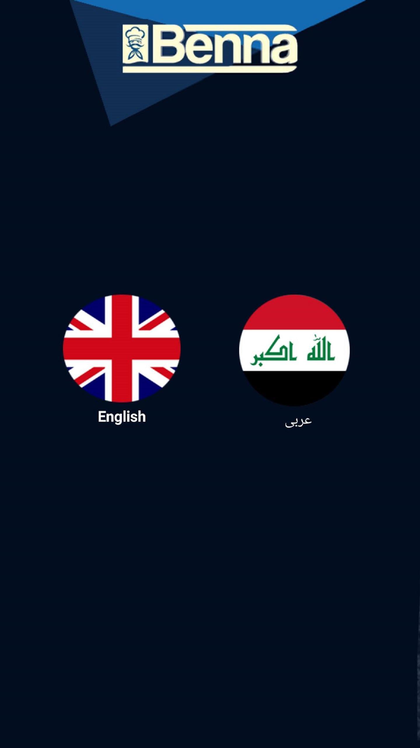 Benna Iraq
