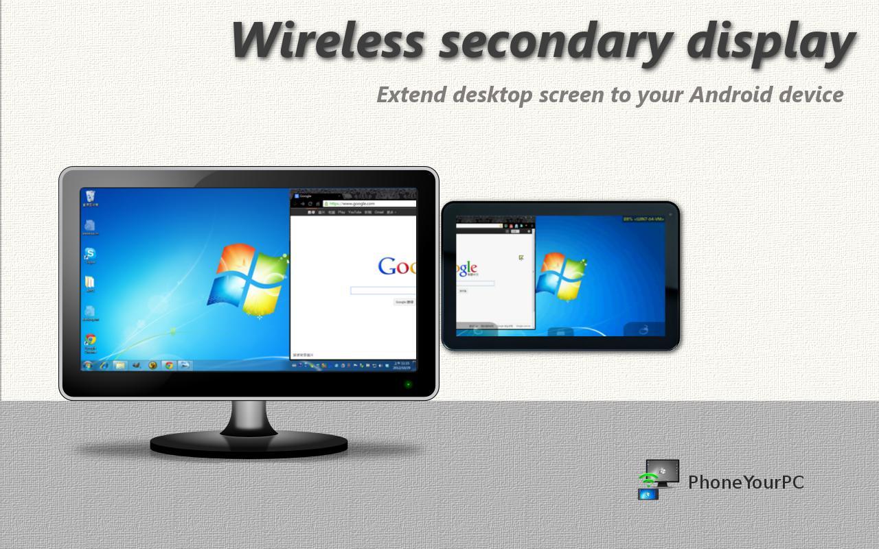 PhoneYourPC+ (Lite)