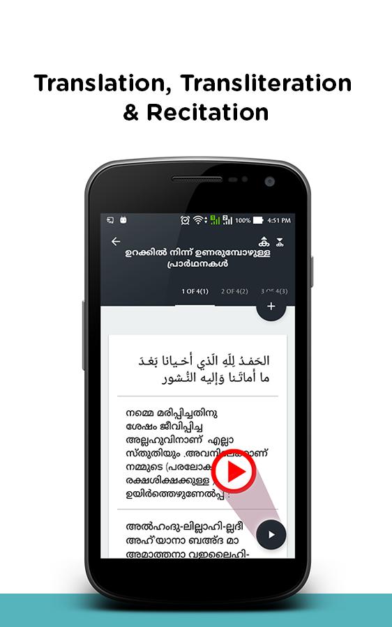Adkaar