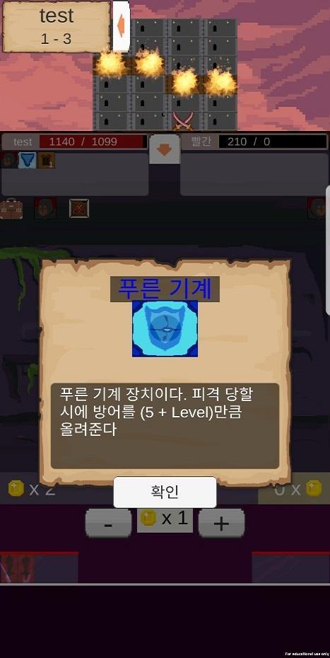 GotchaTop