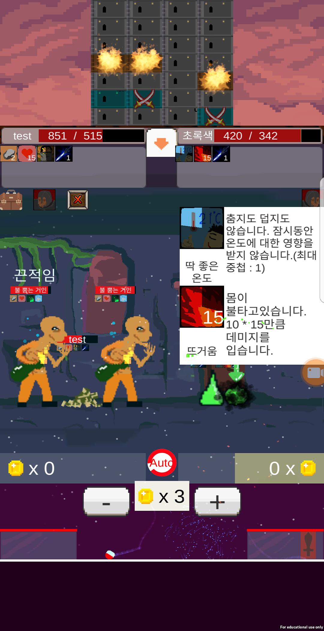 GotchaTop
