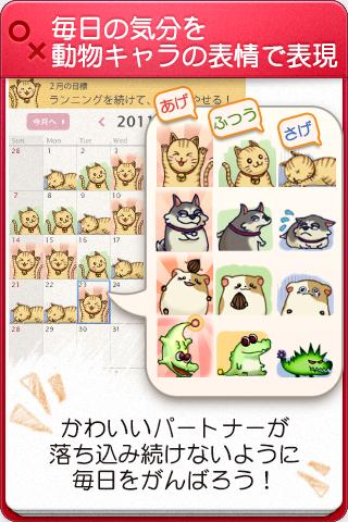 Moti-Up Diary