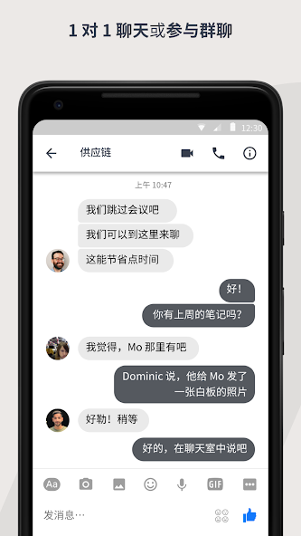 Workplace Chat from Meta