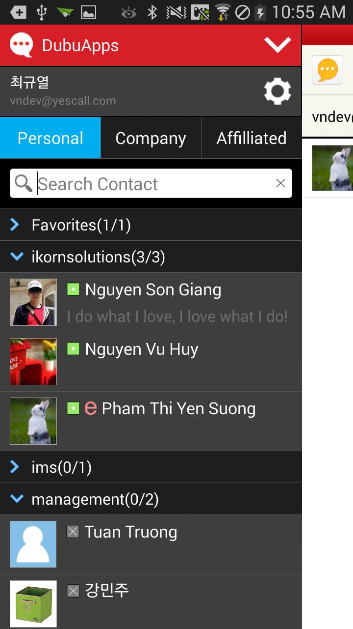 Dubu Messenger