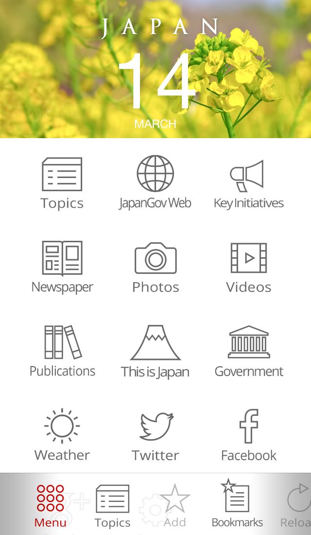 JapanGov