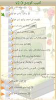 Kurdish Book