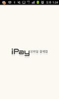 iPay