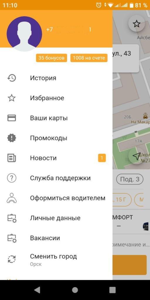 TAXI.TT
