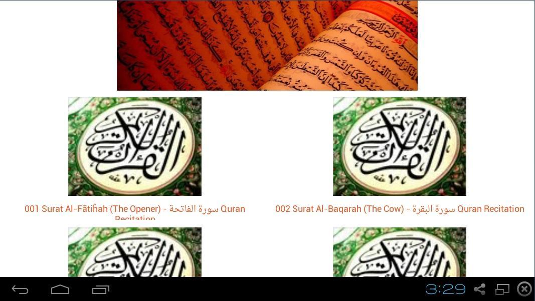 Quran Recitation