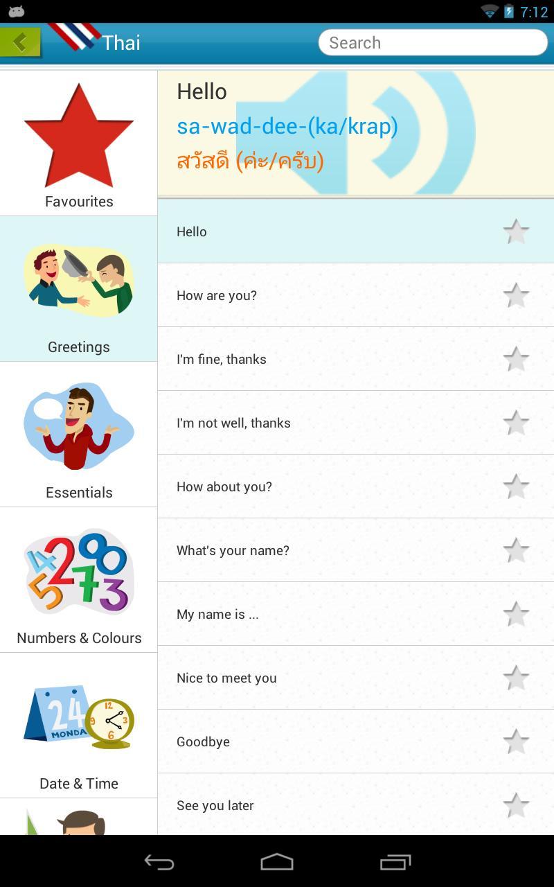Tap & Say