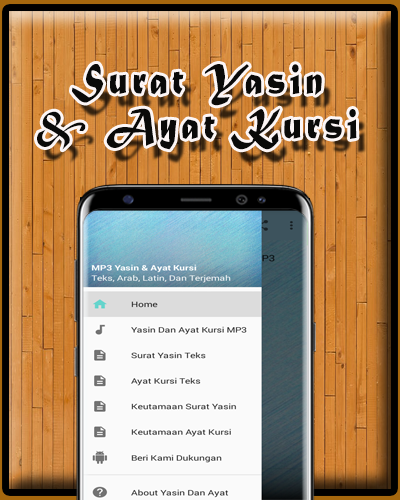 Surat Yasin Dan Ayat Kursi MP3